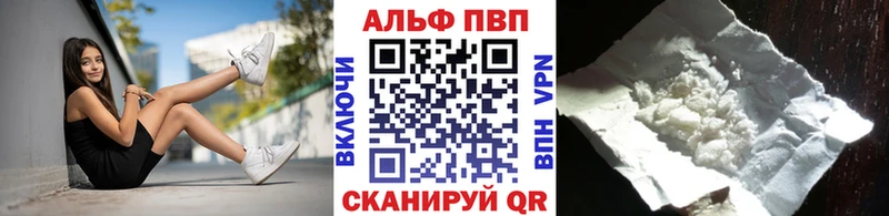 Alfa_PVP СК КРИС  кракен как зайти  Маркс 