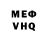 КЕТАМИН VHQ Janagul Sarsenbaeva