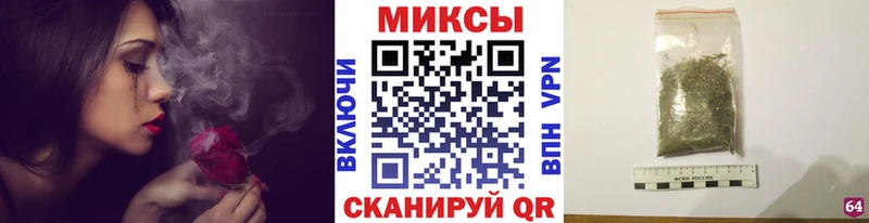 купить наркотик Маркс БУТИРАТ 99%