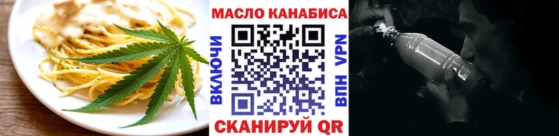 omg маркетплейс  Маркс  Cannafood марихуана 