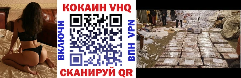 omg маркетплейс  Маркс  КОКАИН 98% 