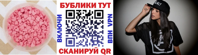 Экстази ешки  наркота  Маркс 