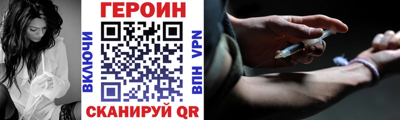 ГЕРОИН Афган Маркс