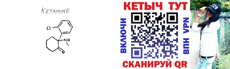 Кетамин VHQ  где продают наркотики  KRAKEN как зайти  Маркс 