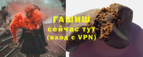 тгк Армянск