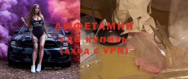 тгк Армянск