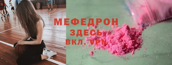 тгк Армянск