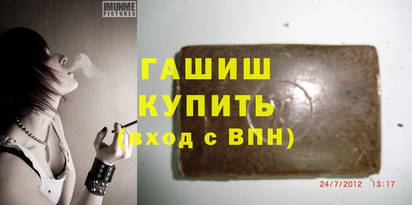 тгк Армянск