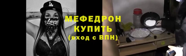 тгк Армянск