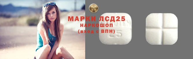 прущий лед Арсеньев