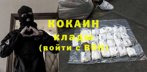прущий лед Арсеньев