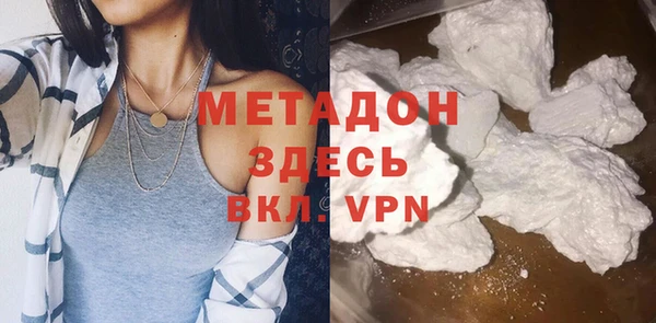 тгк Армянск