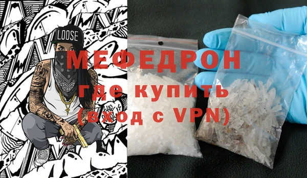 тгк Армянск
