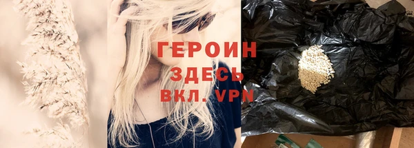 кокаин Сафоново