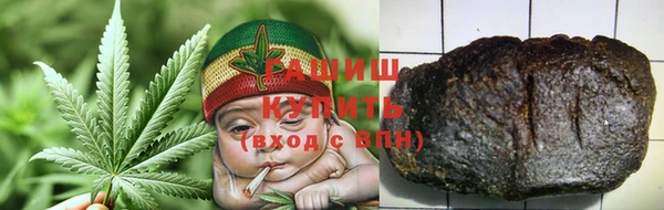 тгк Армянск