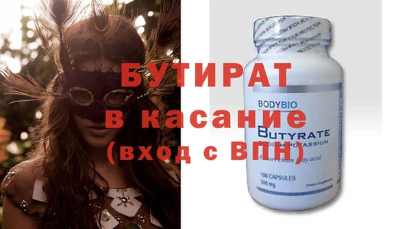 тгк Армянск