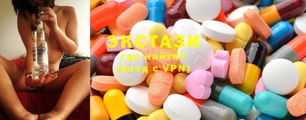 PSILOCYBIN Аркадак