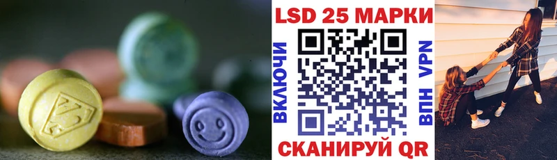 ЛСД экстази ecstasy  Маркс 