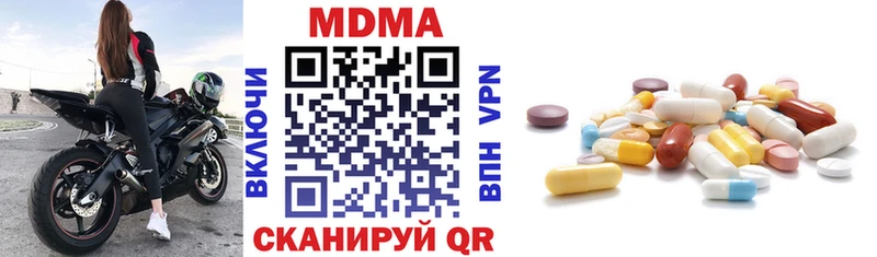 МДМА кристаллы  Маркс 
