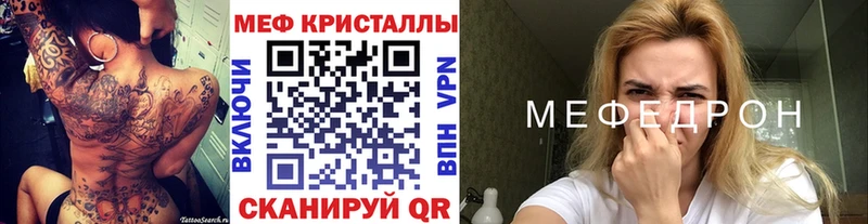 МЕФ VHQ  Маркс 