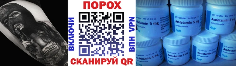 МЕТАМФЕТАМИН винт  магазин  наркотиков  маркетплейс какой сайт  Маркс 