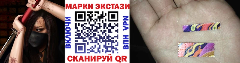 omg ТОР  Маркс  Марки N-bome 1,5мг 