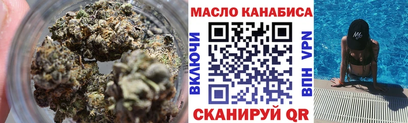 сколько стоит  Маркс  mega зеркало  Дистиллят ТГК жижа 